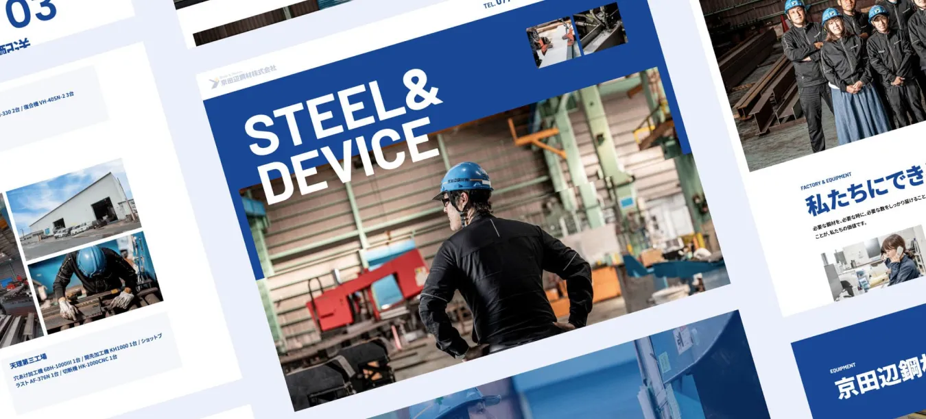 会社イメージ画像