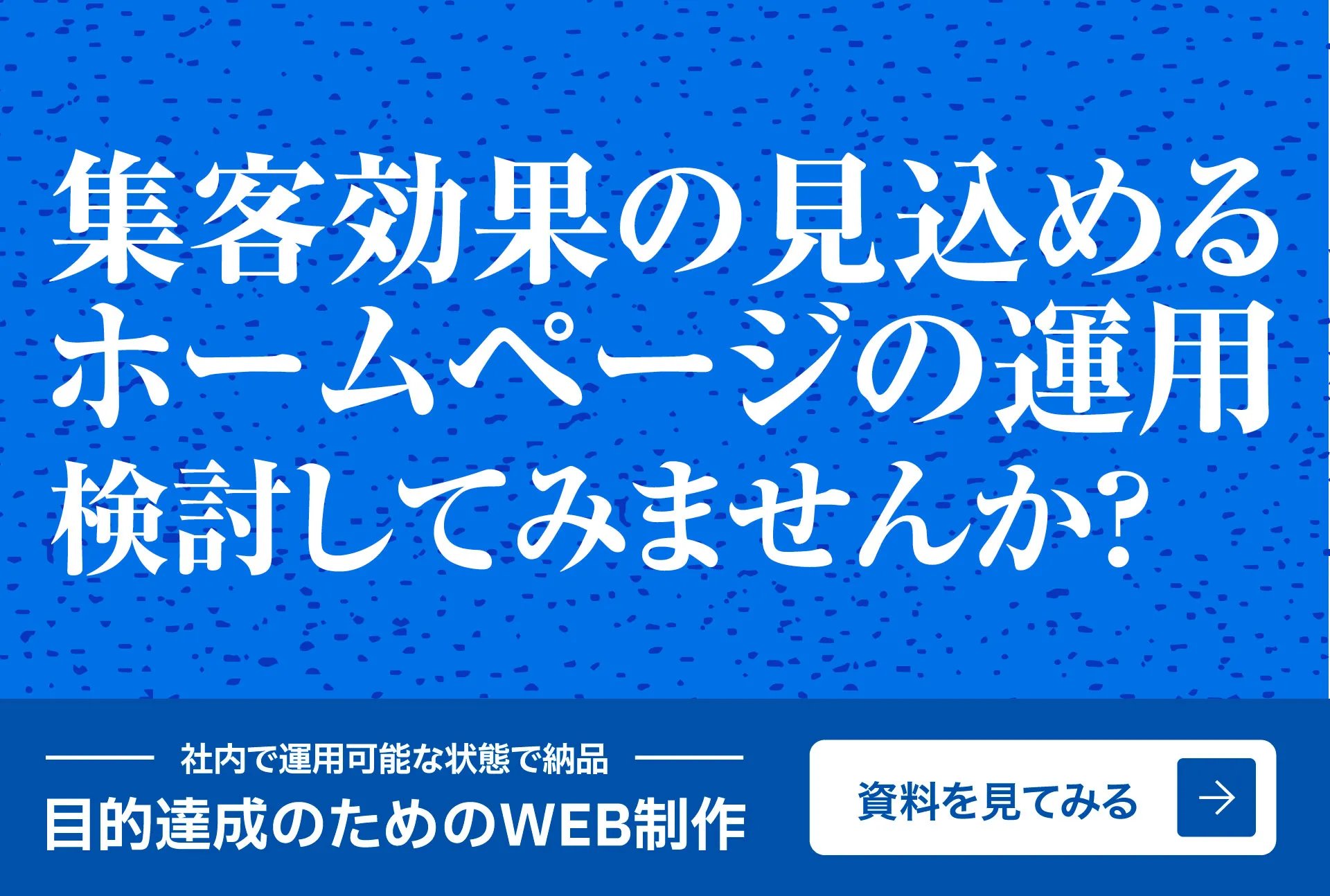 株式会社kumu｜兵庫県西宮市のデザイン＆マーケティング会社