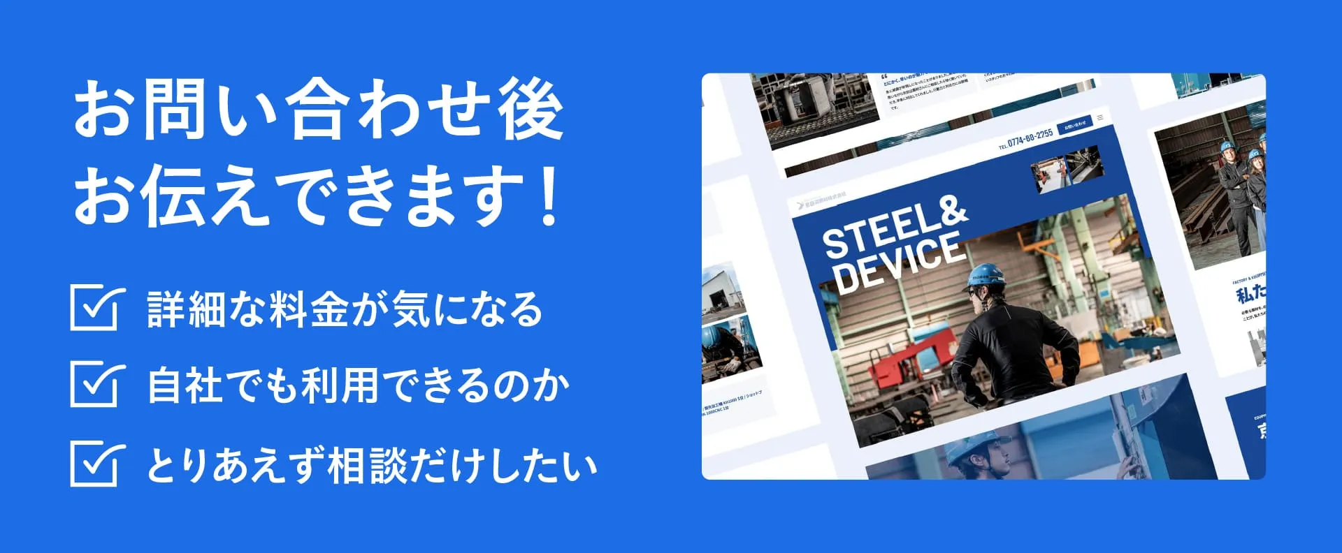 株式会社kumu｜兵庫県西宮市のデザイン＆マーケティング会社